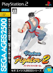 Descargar Virtua Fighter 2 [Sega Ages 2500] [JAP] por Torrent